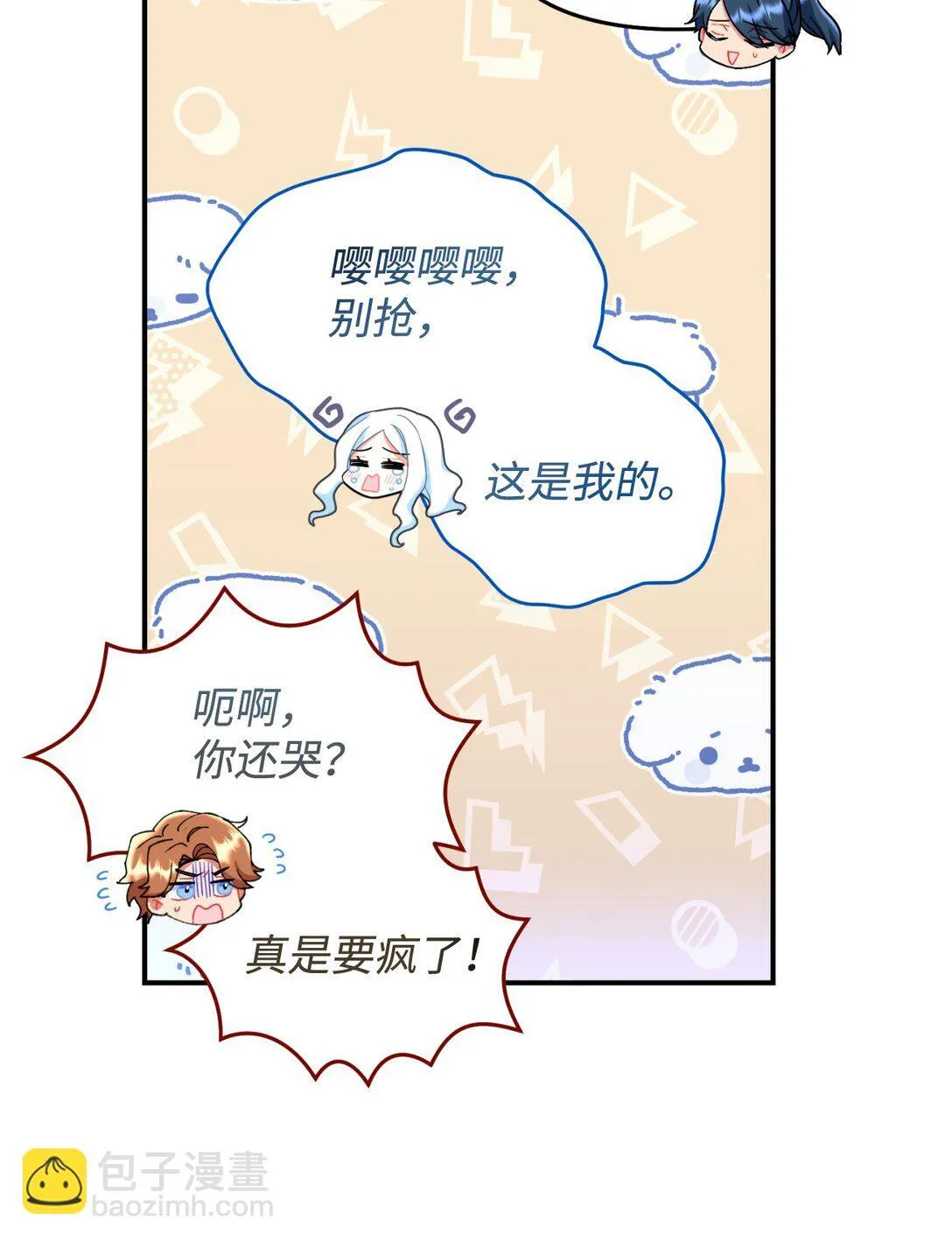40 醉酒吻45