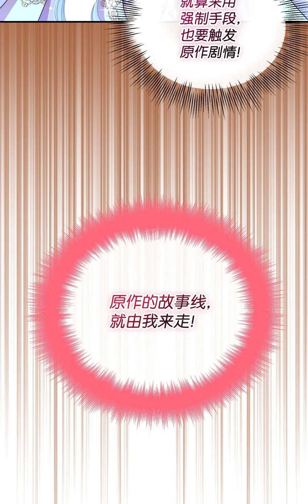 41 强制触发剧情26