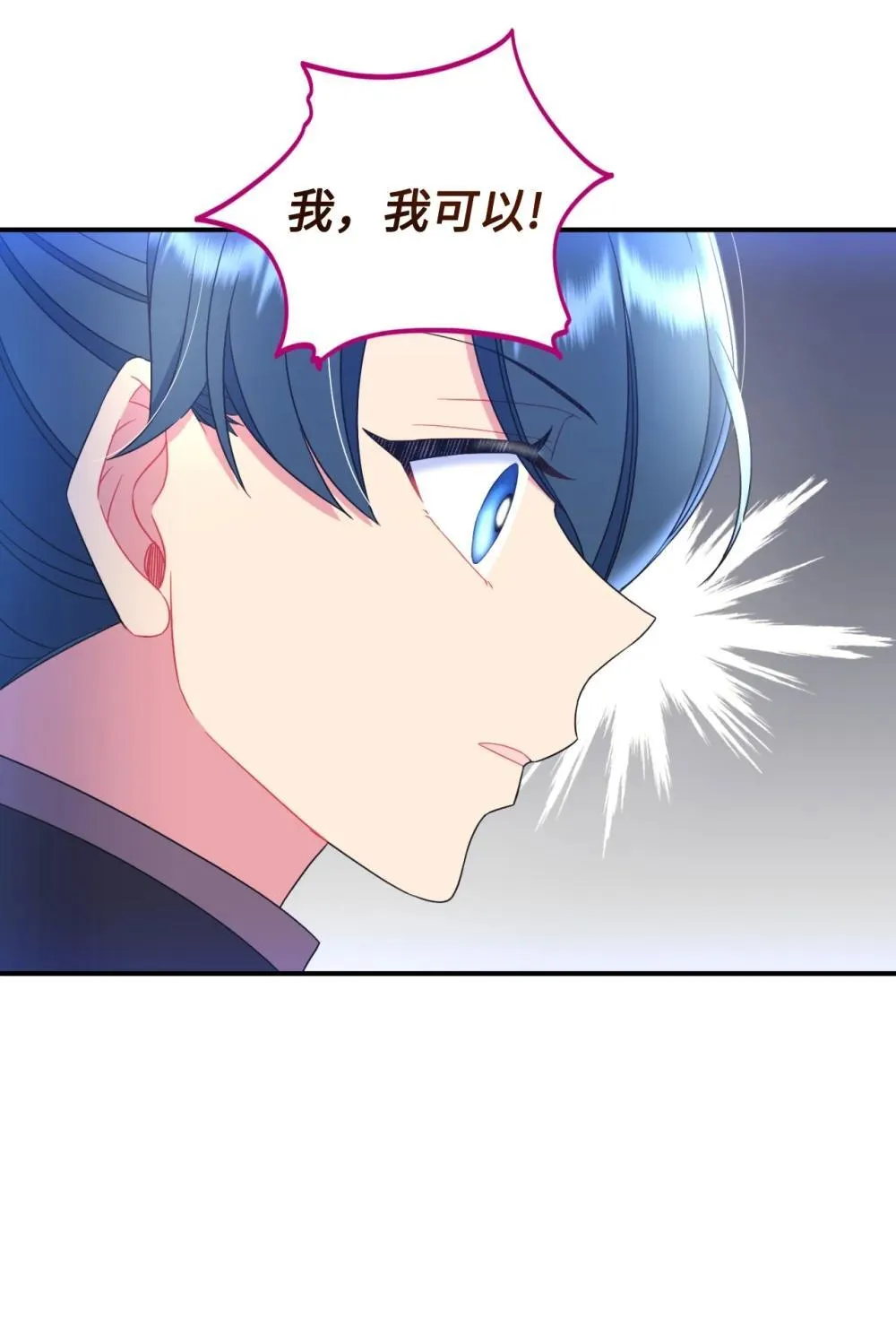 44 少年梦实现51