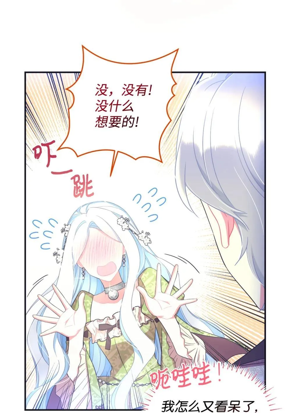 42 我是狗22