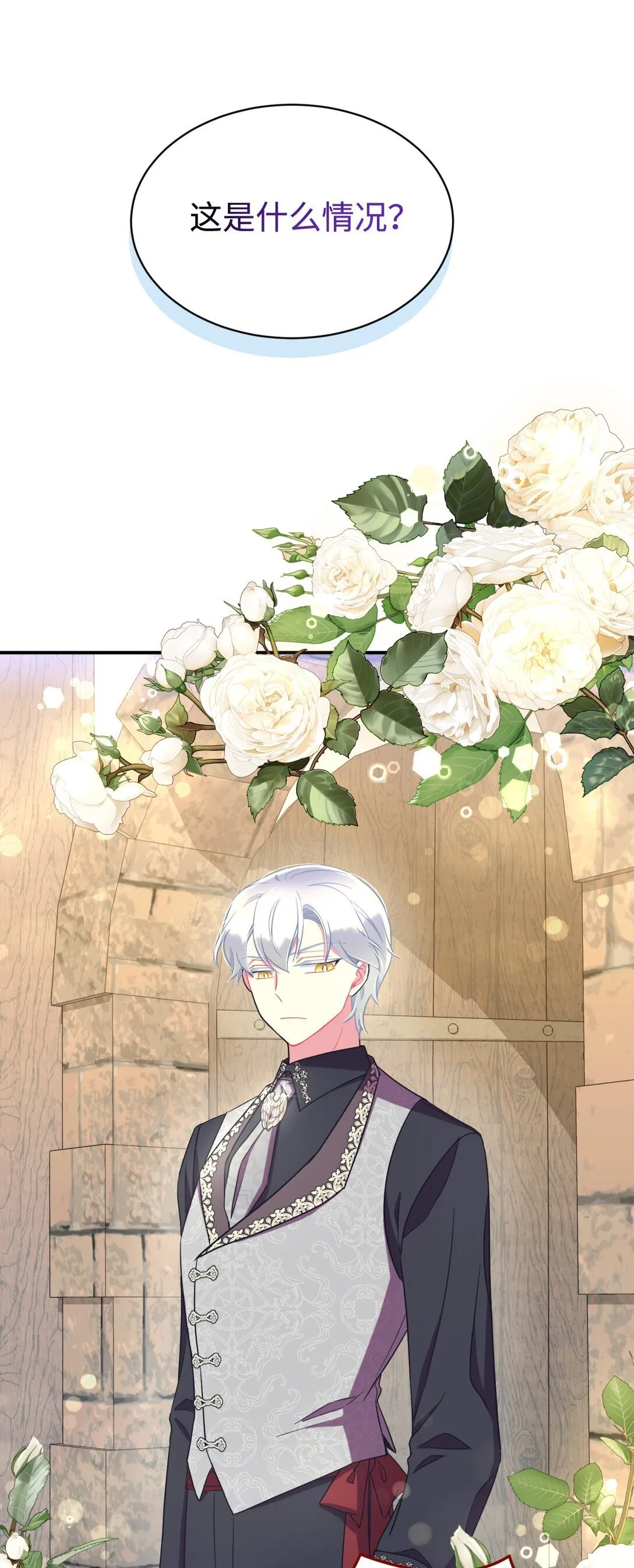 40 醉酒吻46
