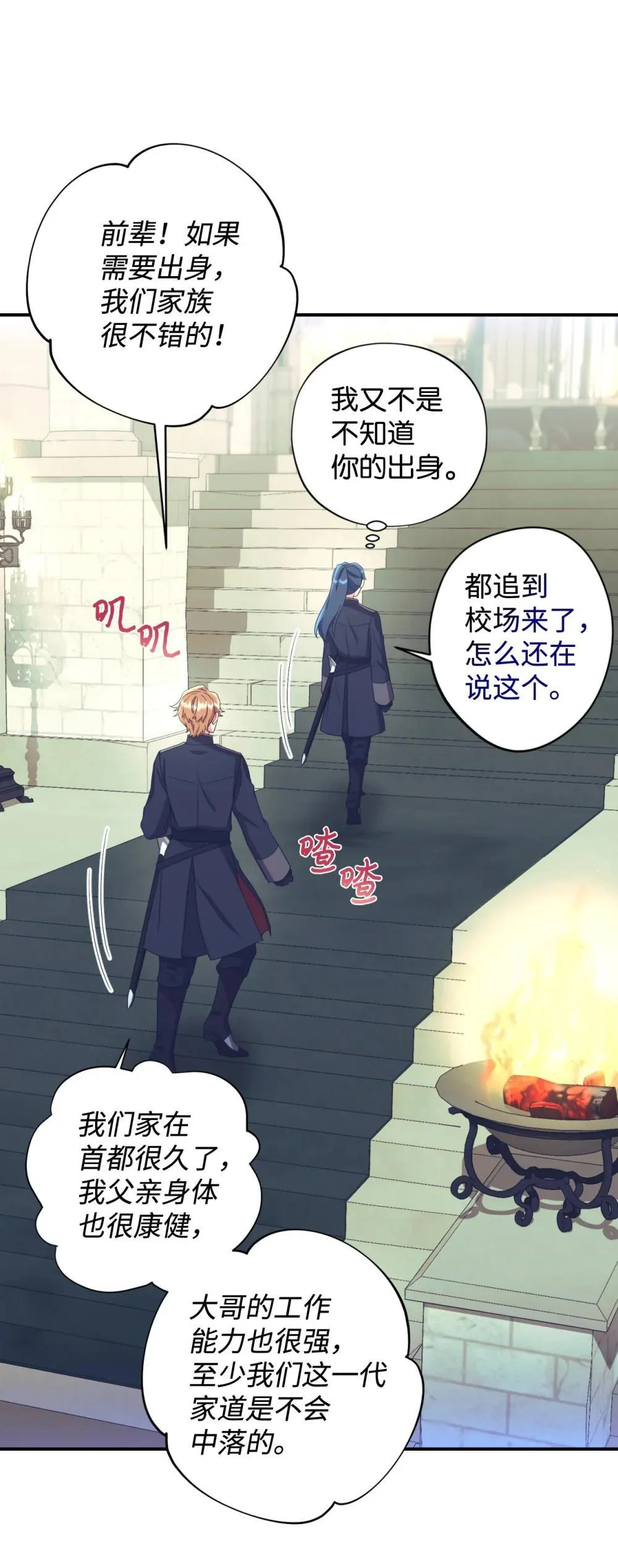 44 少年梦实现59