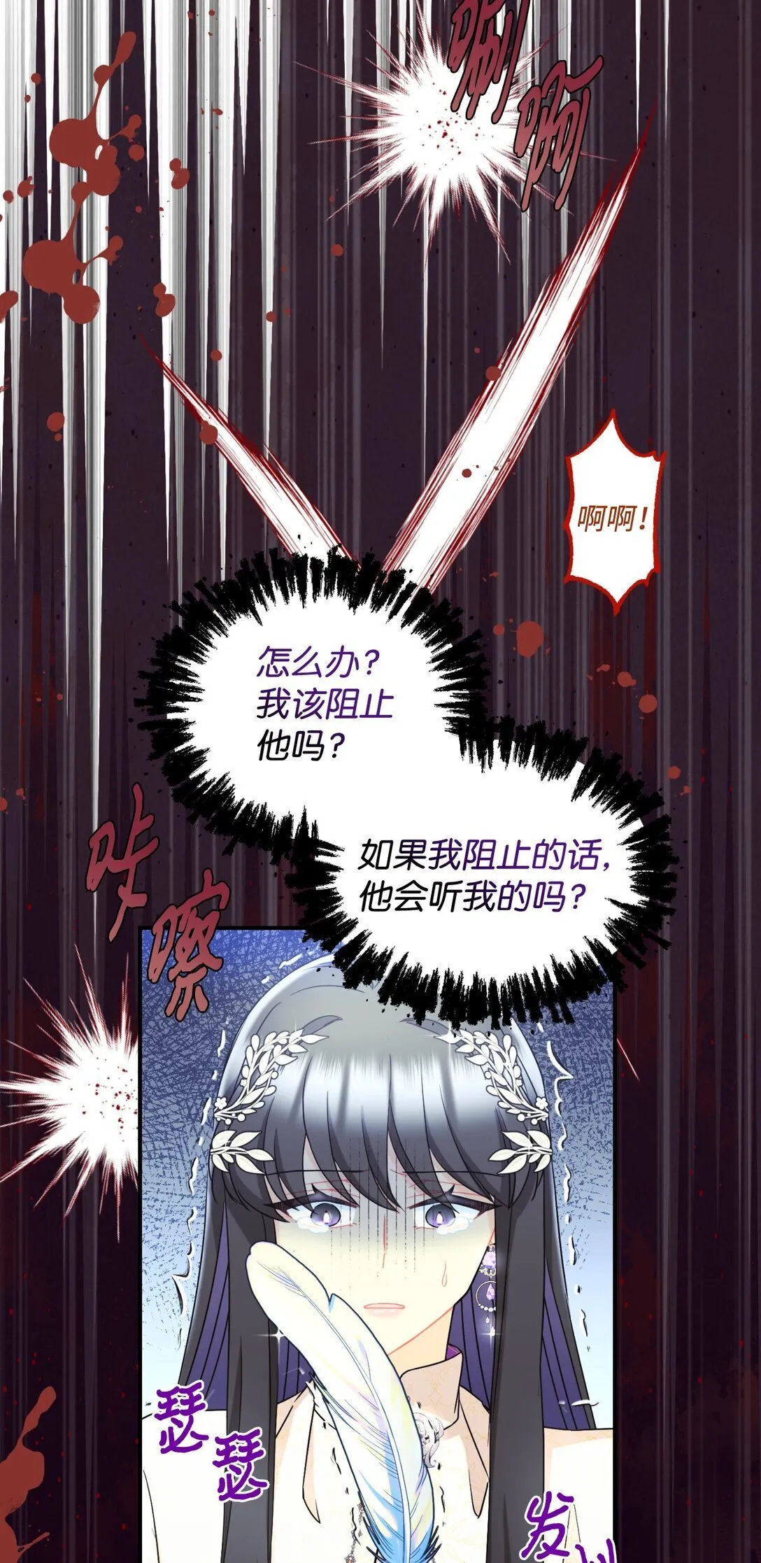 37 留几个活口54