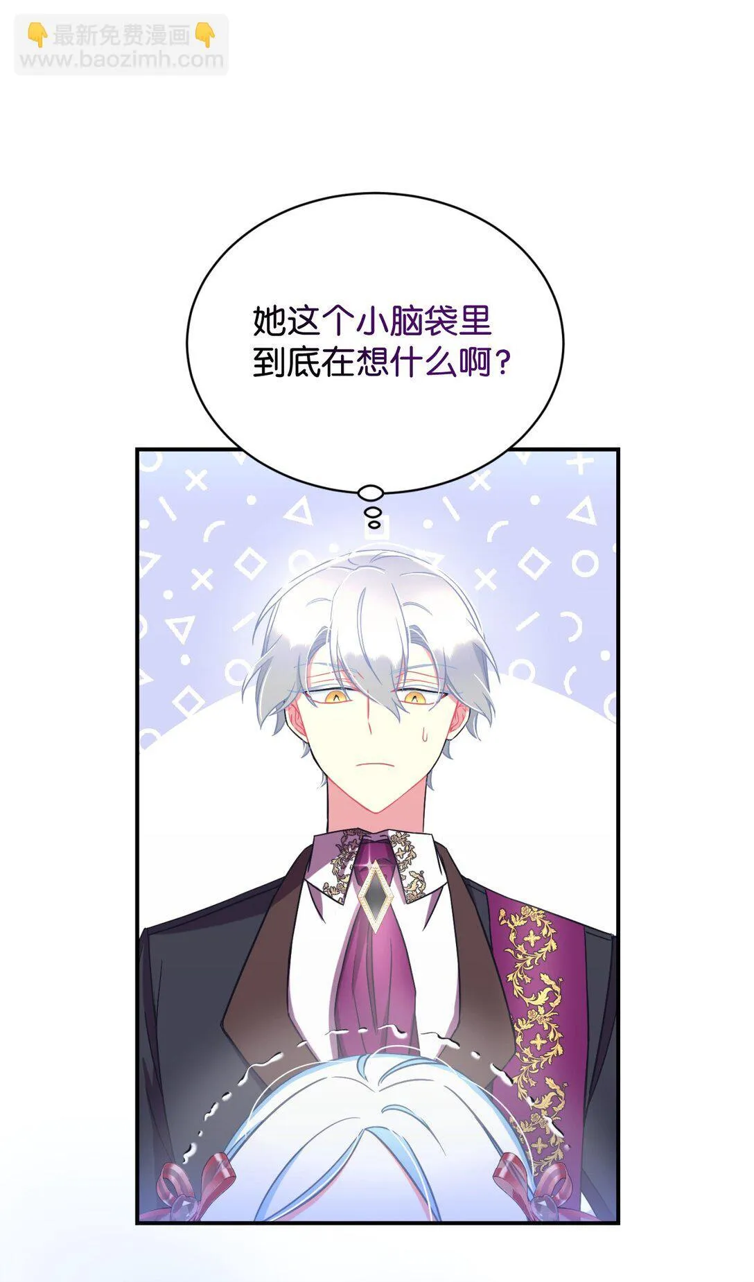 39 少女的守护59