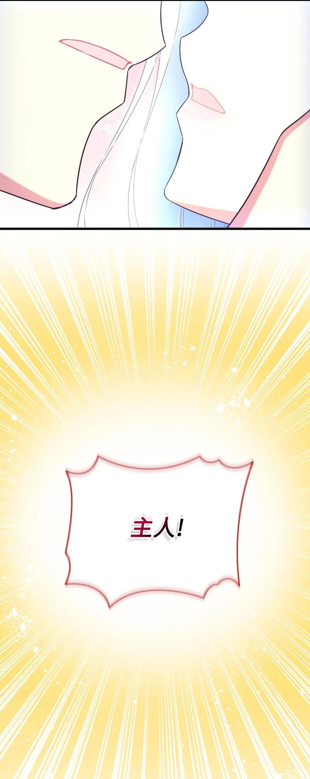 42 我是狗5
