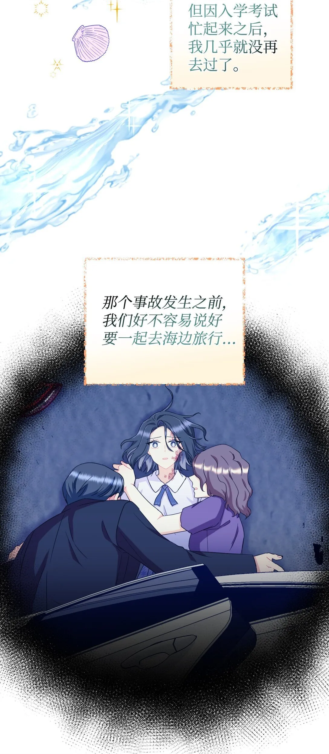 35 神鸟仪式10