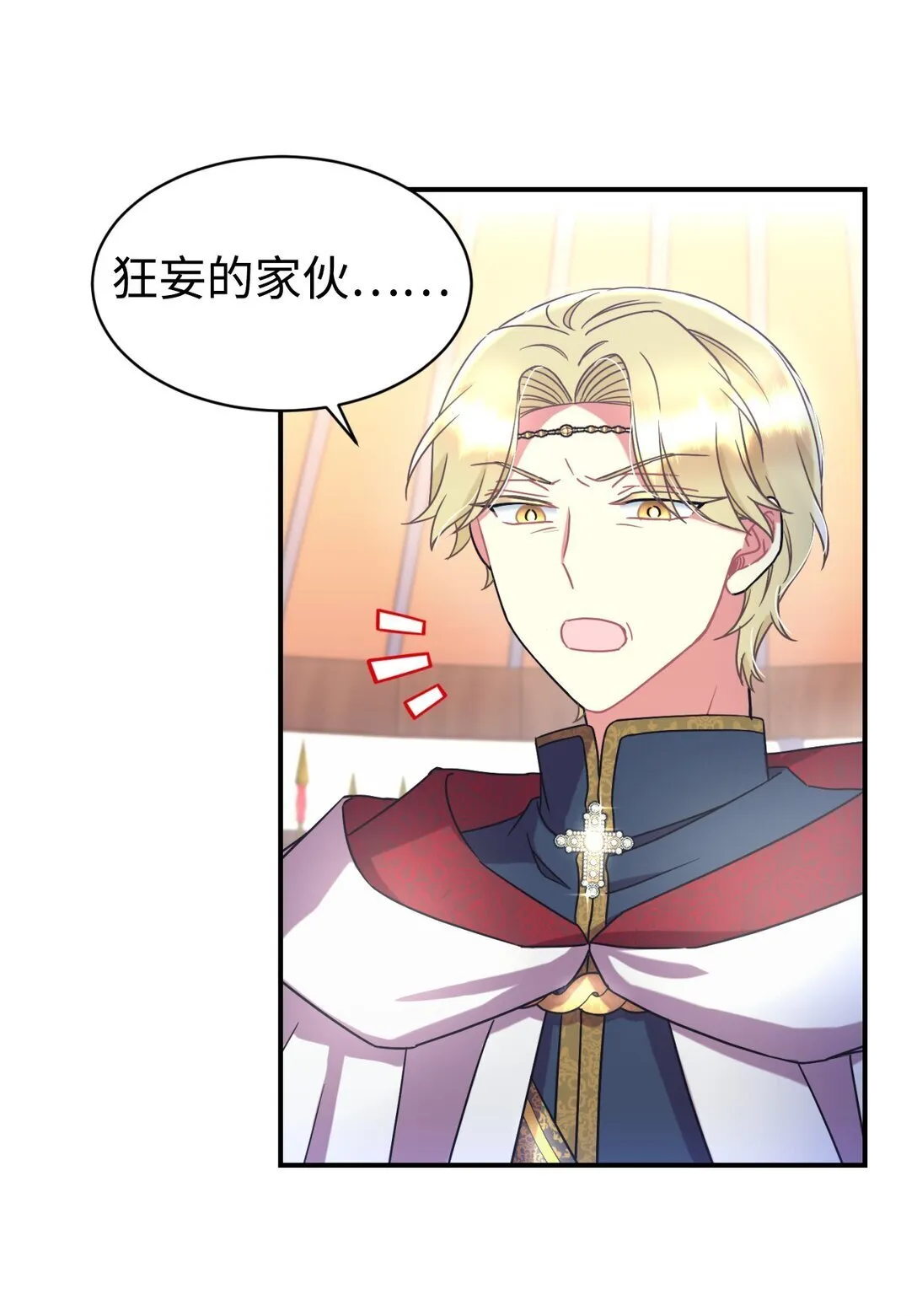 37 留几个活口61