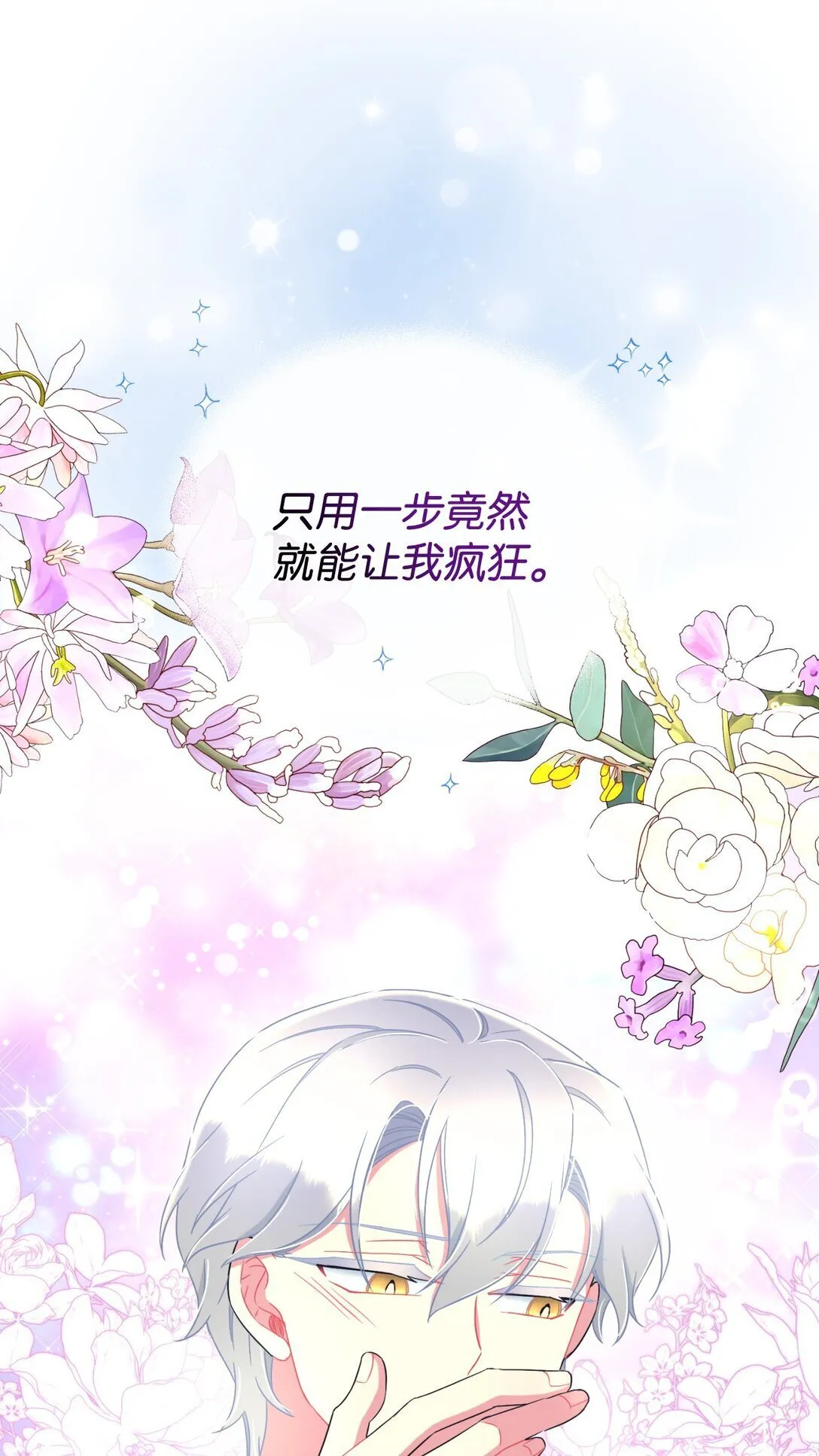 39 少女的守护62