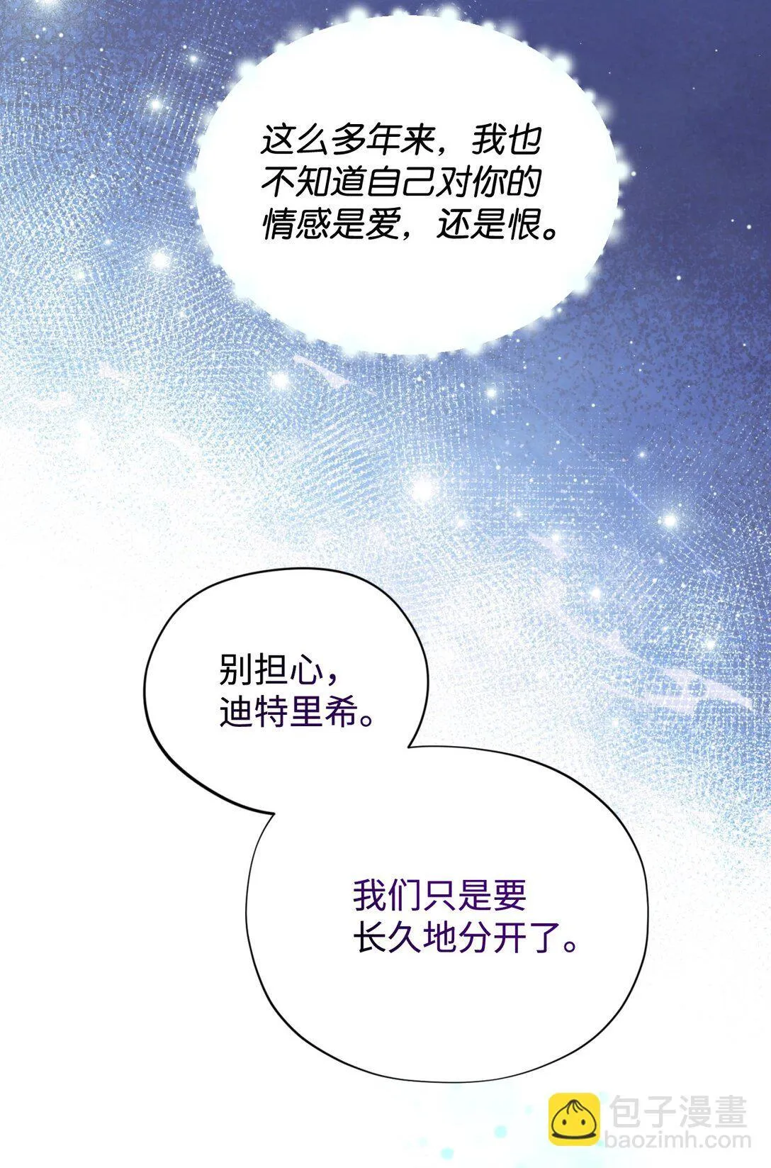 38 我只是要回家而已39