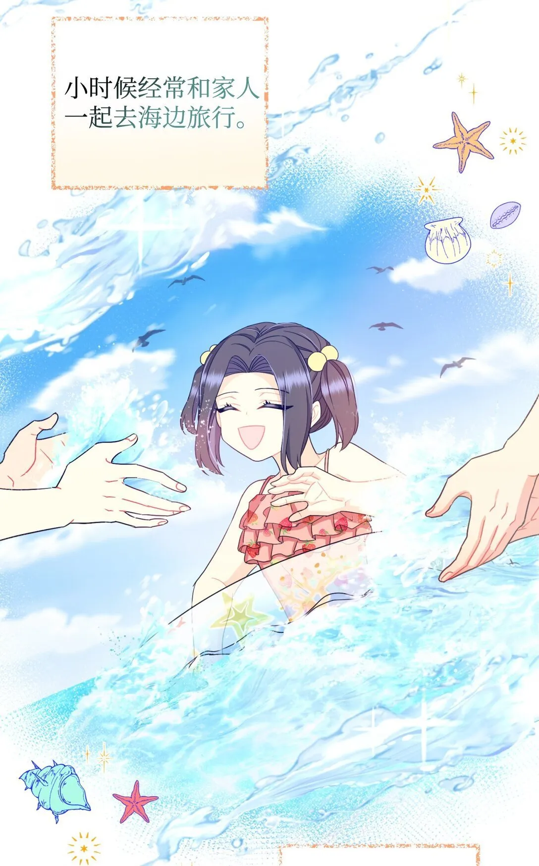 35 神鸟仪式9