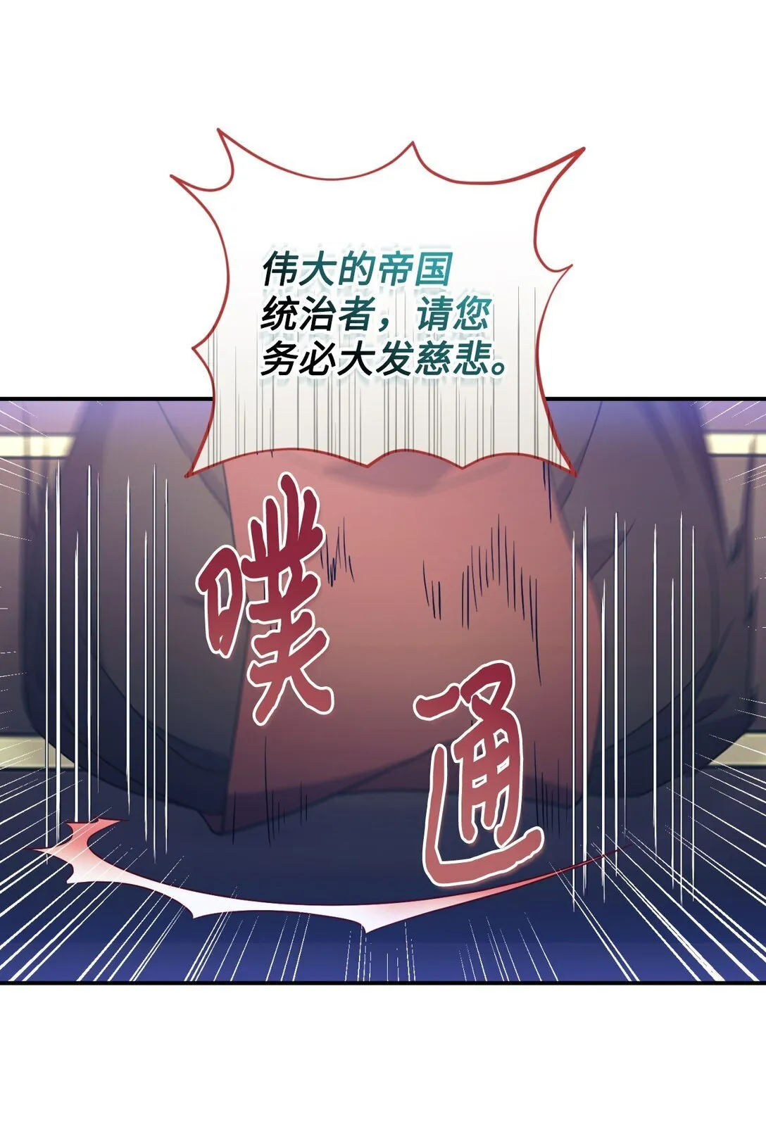 36 强制退出？51