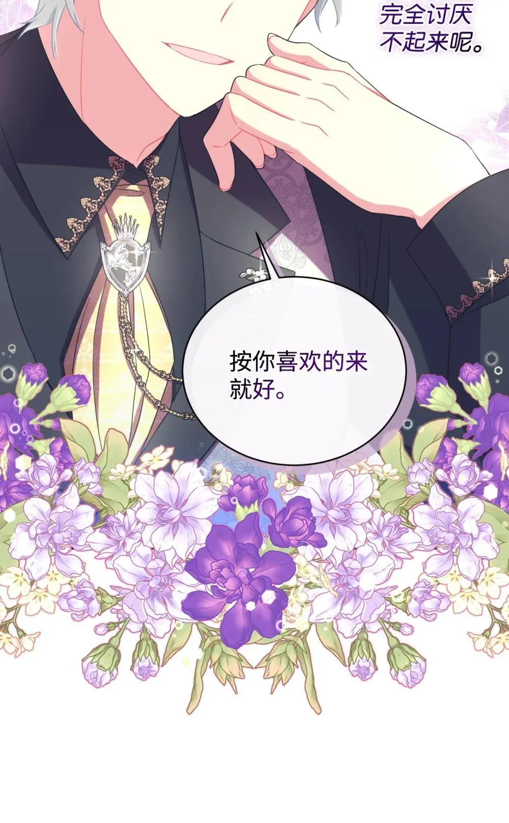 42 我是狗18