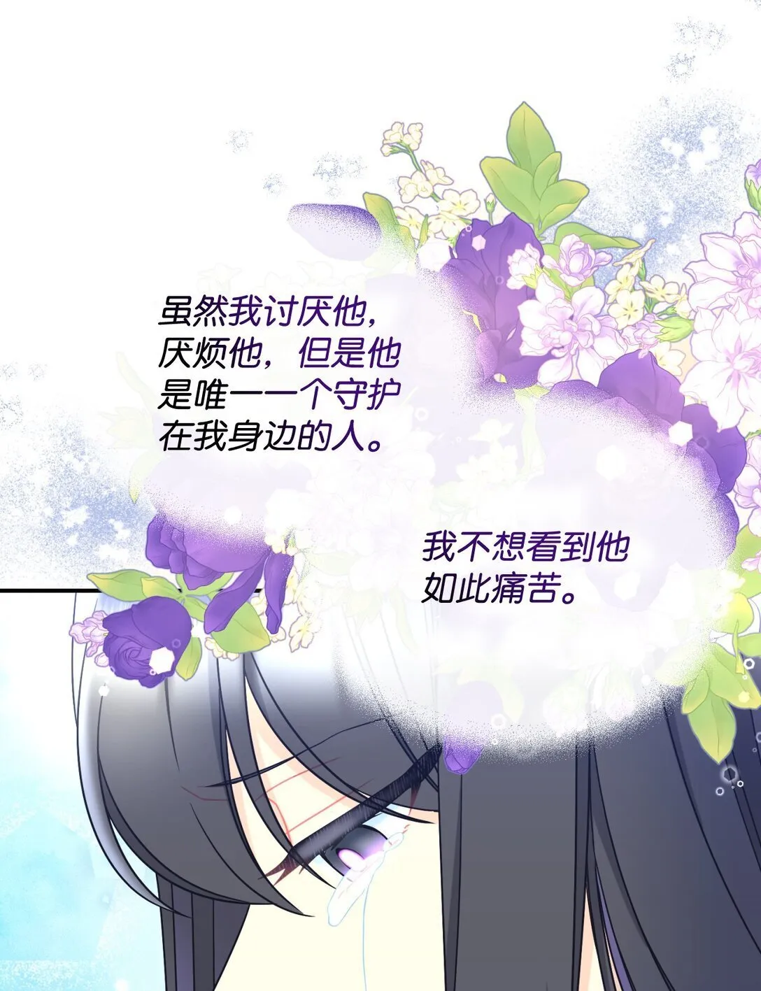 38 我只是要回家而已7