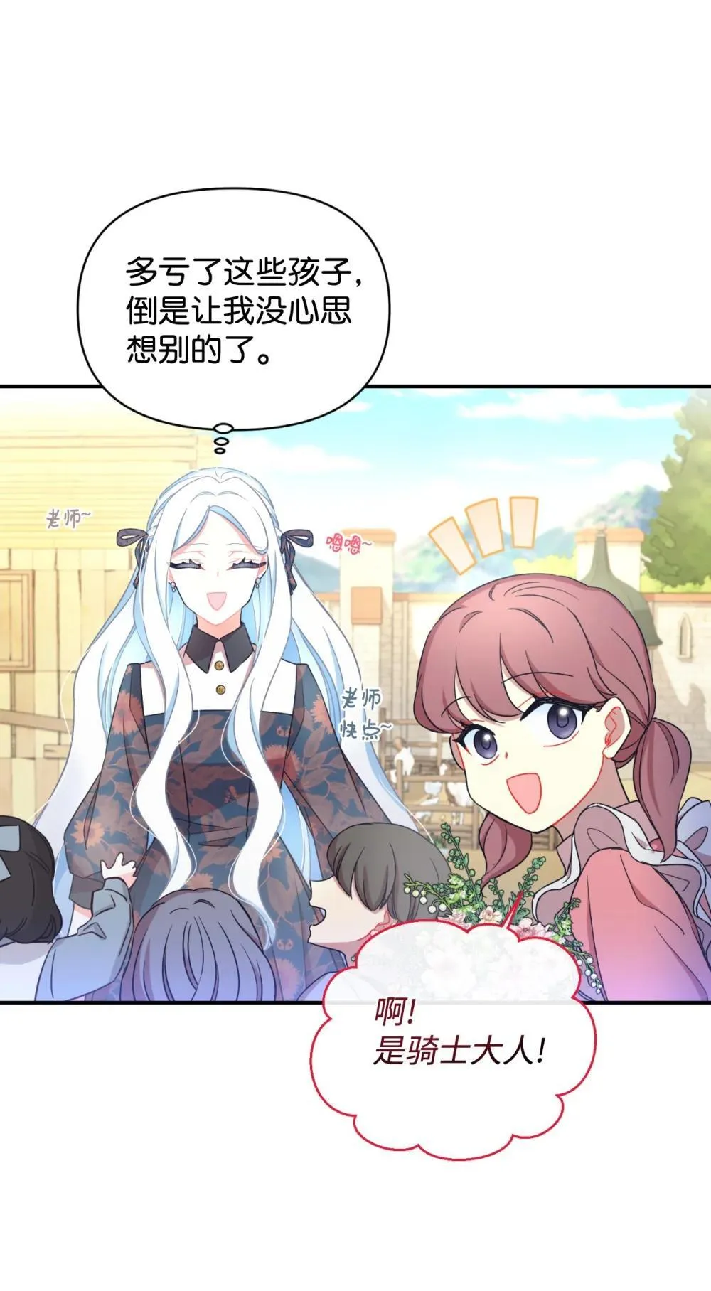42 我是狗53