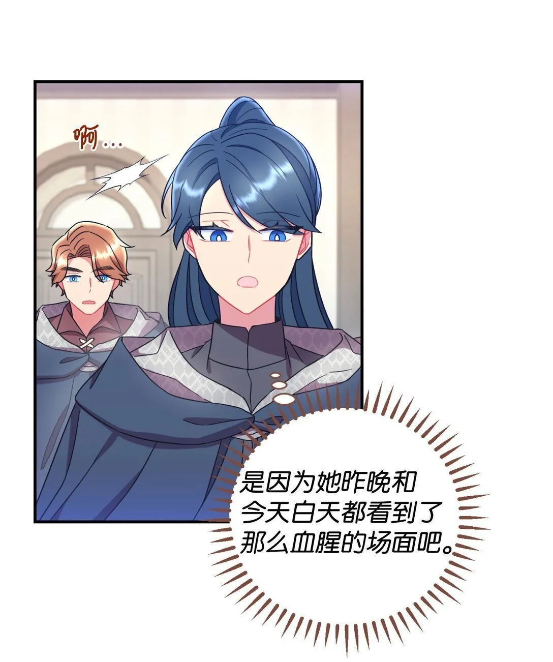 40 醉酒吻33