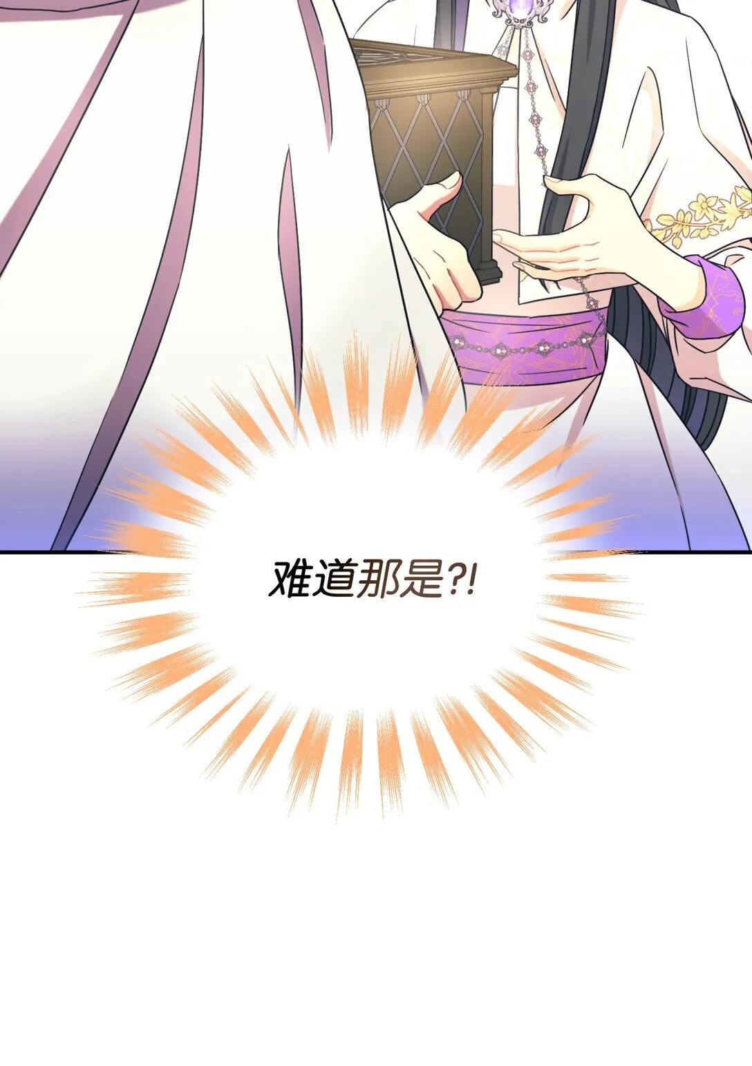 36 强制退出？62