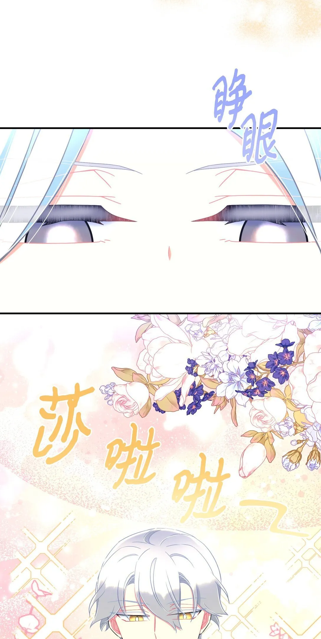 40 醉酒吻8