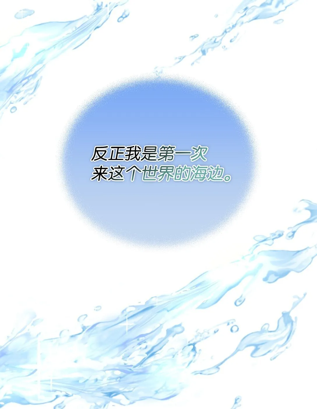 35 神鸟仪式12