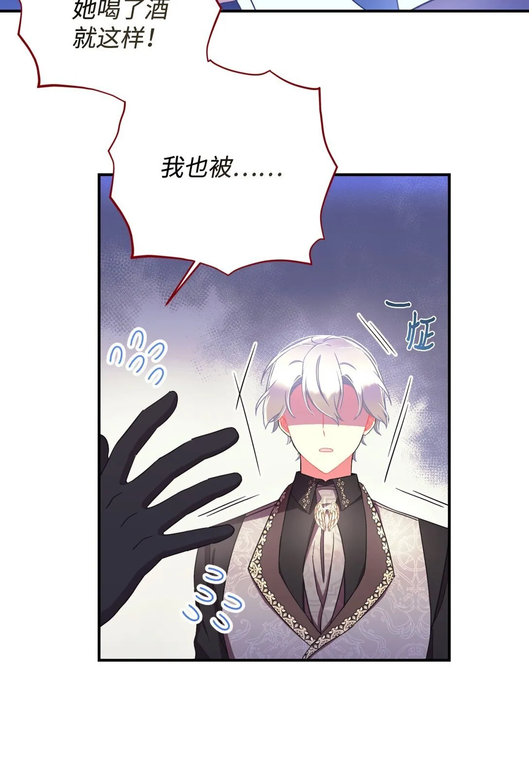 40 醉酒吻61