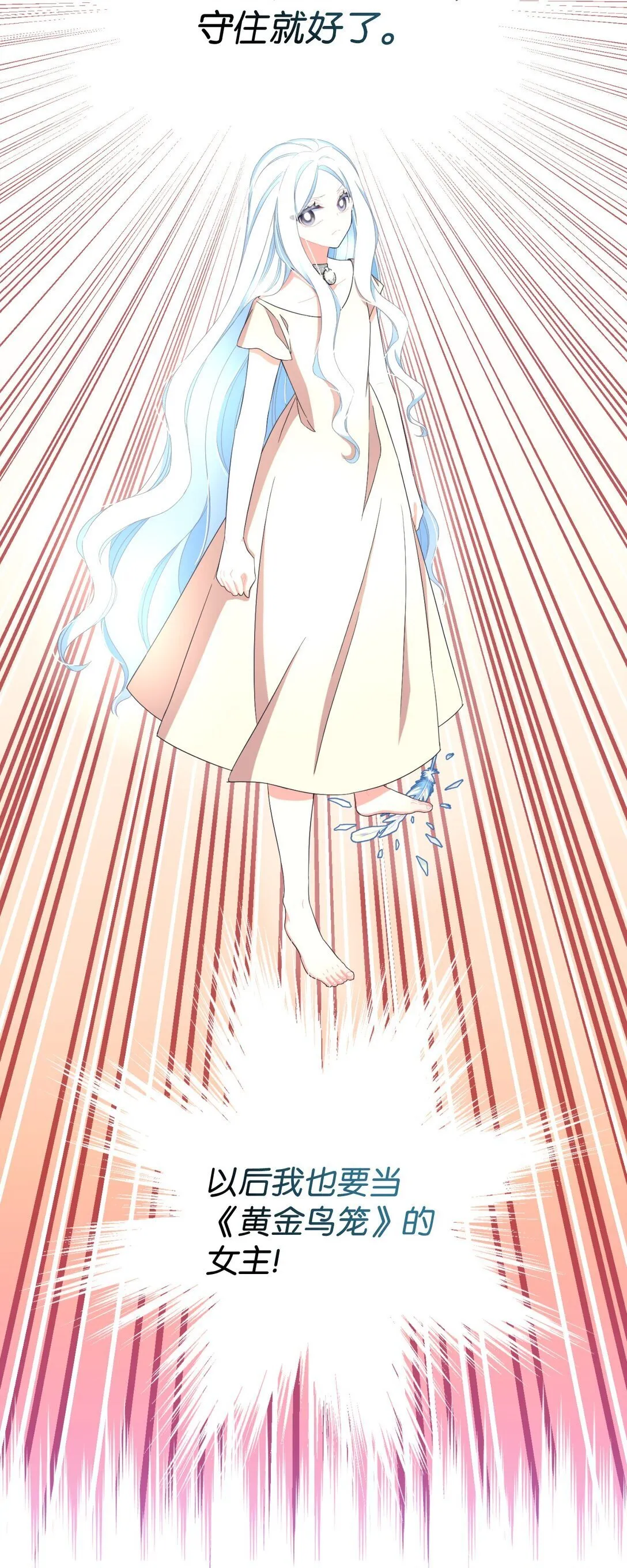 39 少女的守护40
