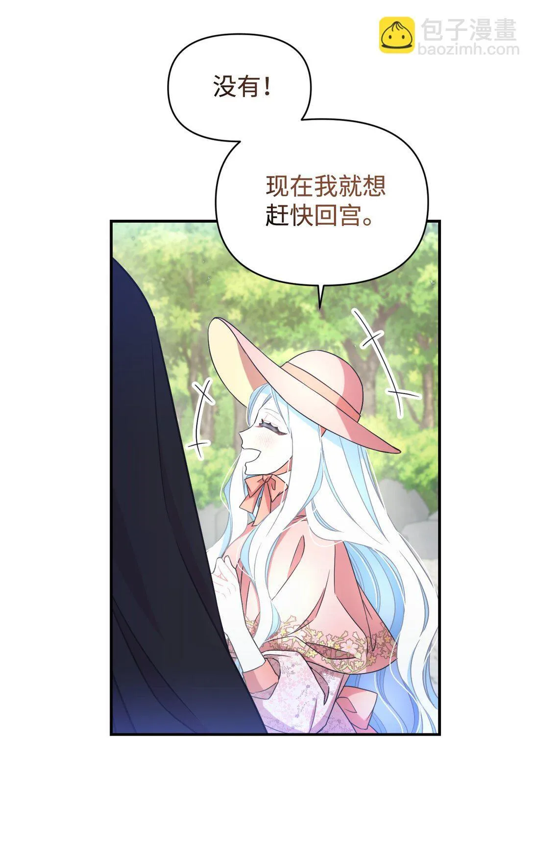 38 我只是要回家而已60