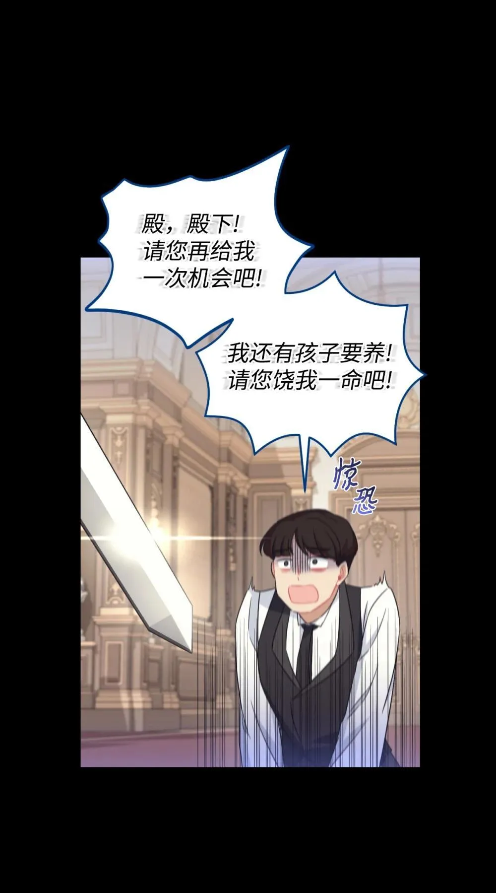 41 强制触发剧情8