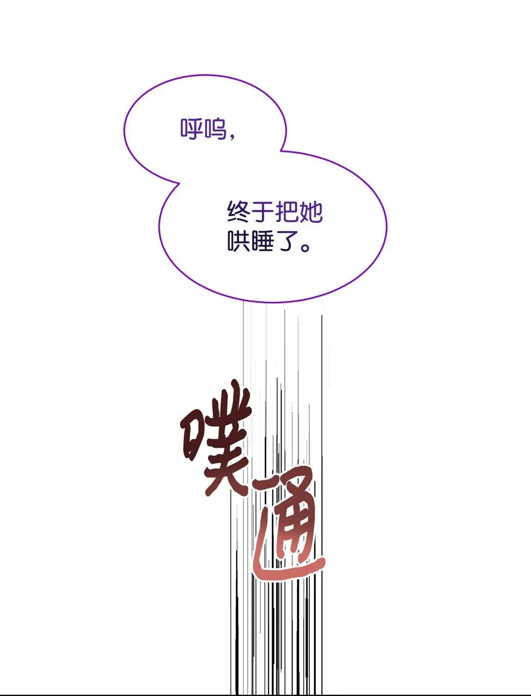 40 醉酒吻65