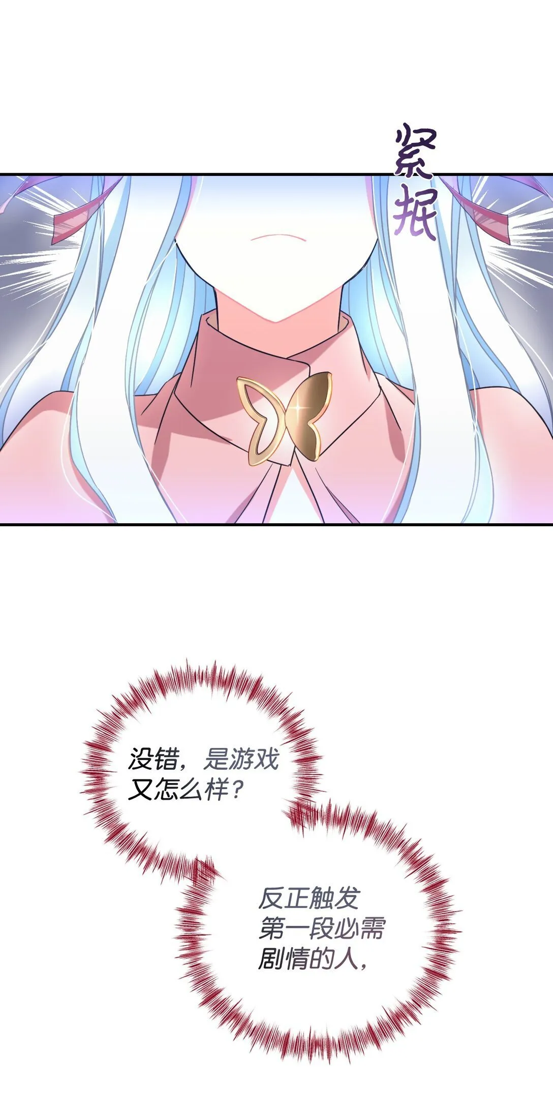 39 少女的守护38