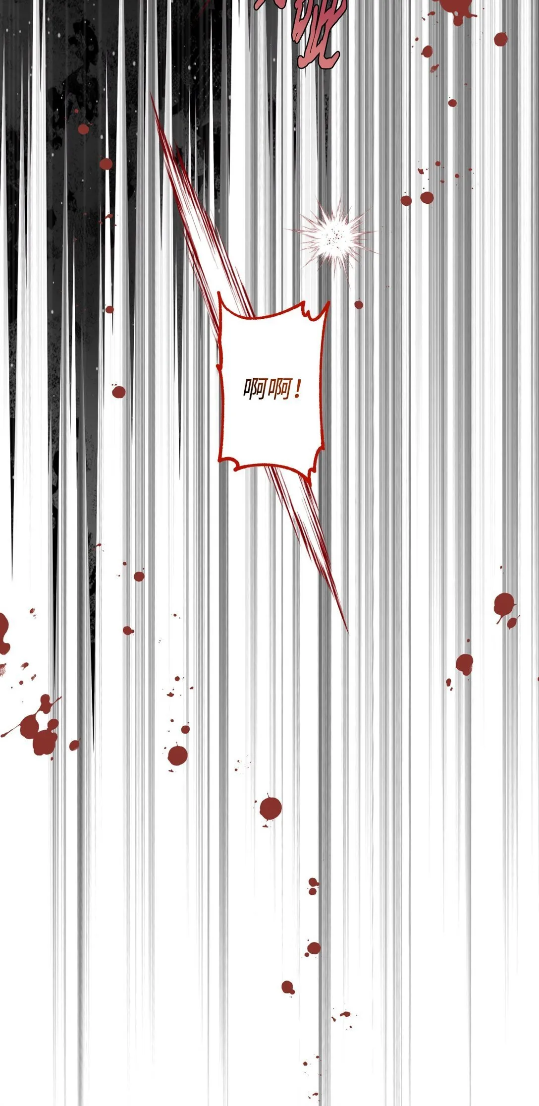 37 留几个活口56