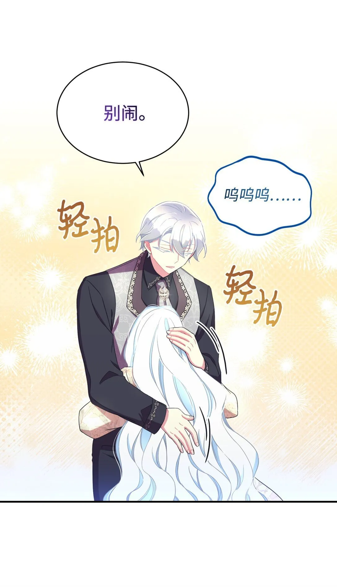 40 醉酒吻51
