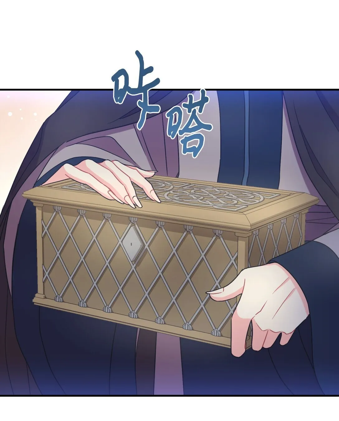 36 强制退出？34