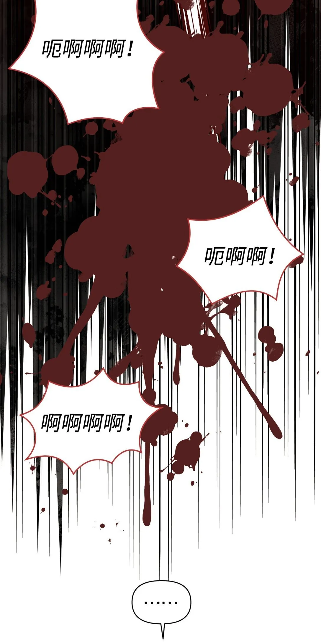 40 醉酒吻4