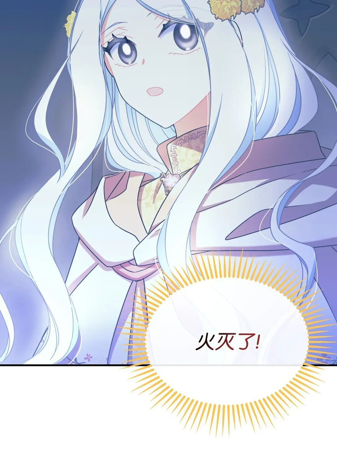 35 神鸟仪式74