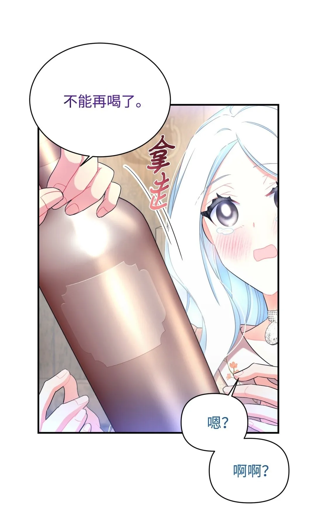 40 醉酒吻49