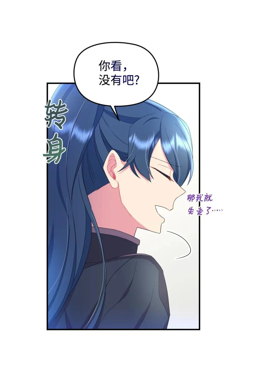 44 少年梦实现49