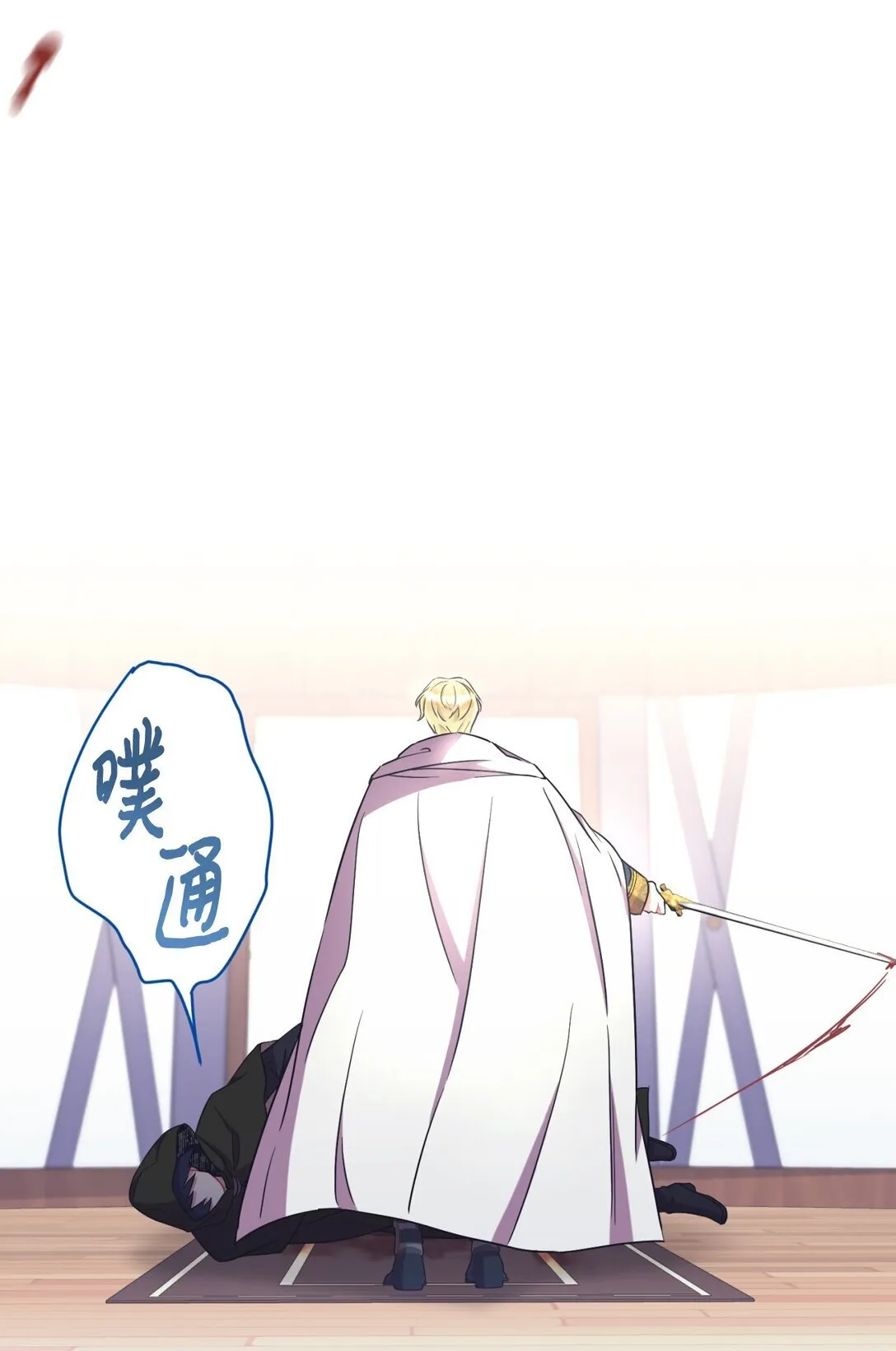 37 留几个活口43