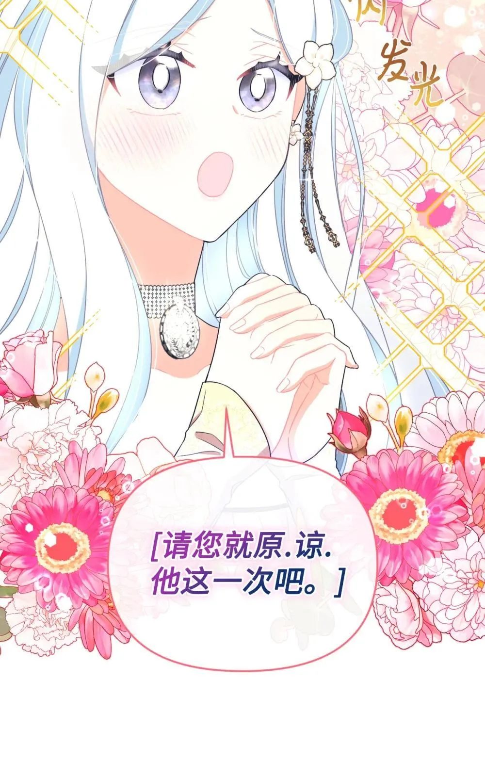 41 强制触发剧情47