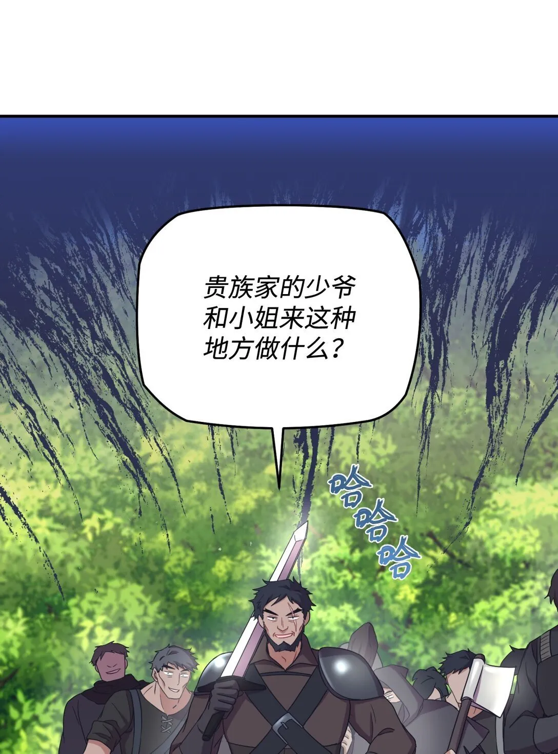 39 少女的守护42