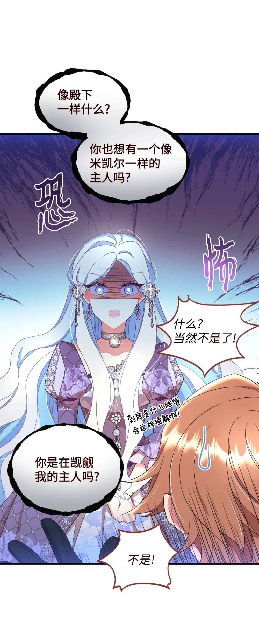44 少年梦实现21