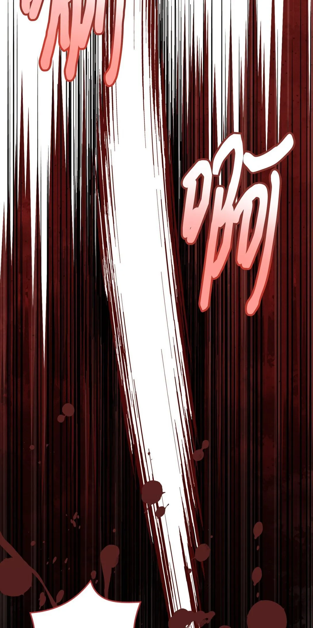 40 醉酒吻3