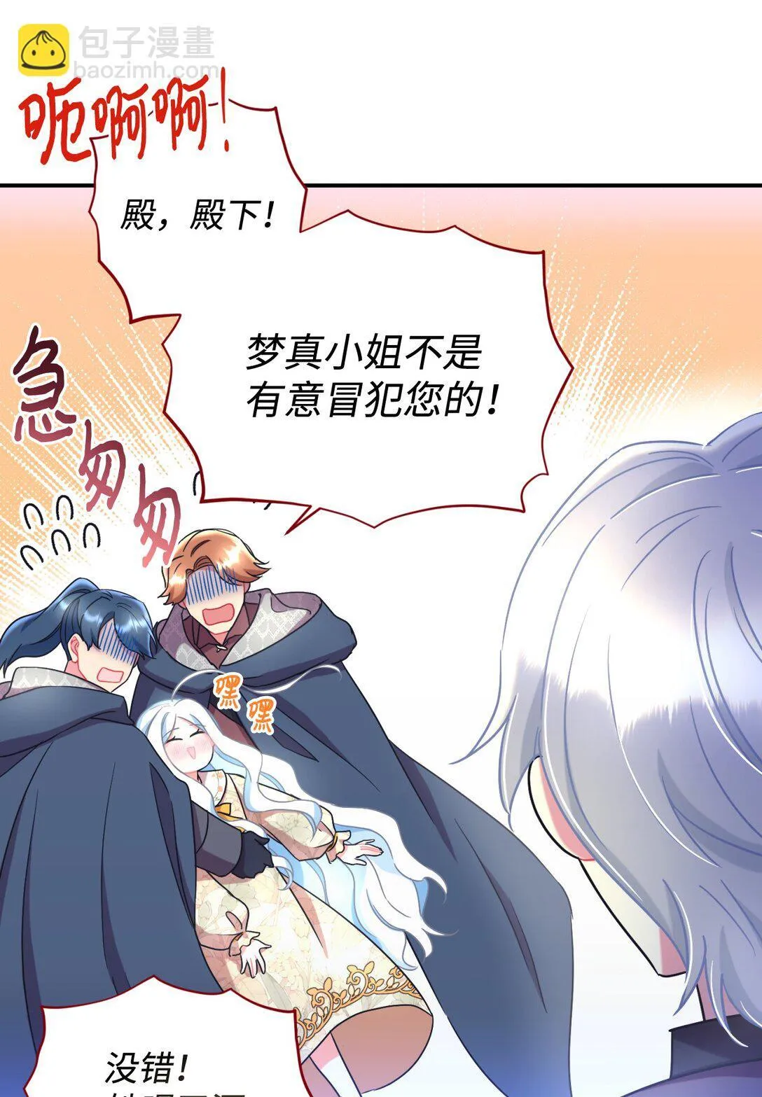 40 醉酒吻60