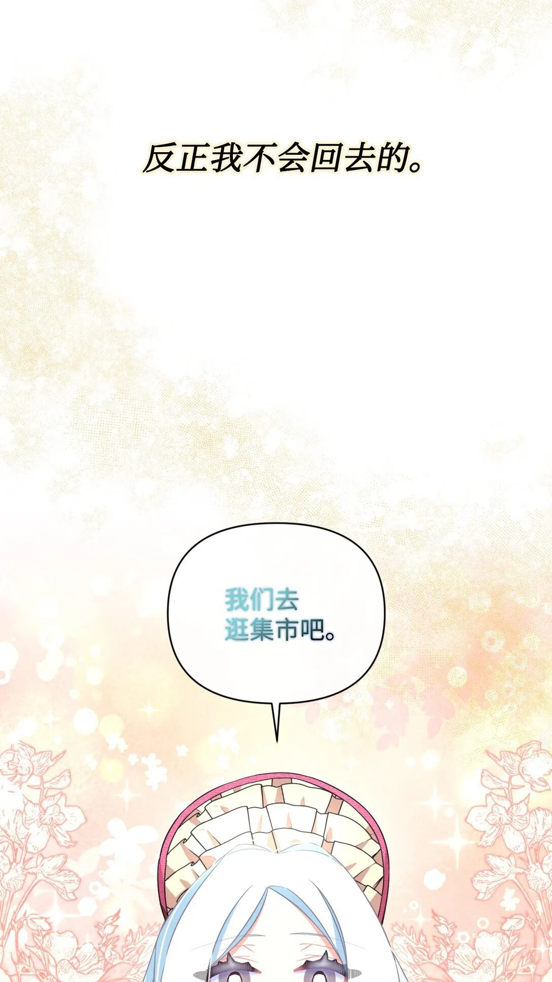 35 神鸟仪式35