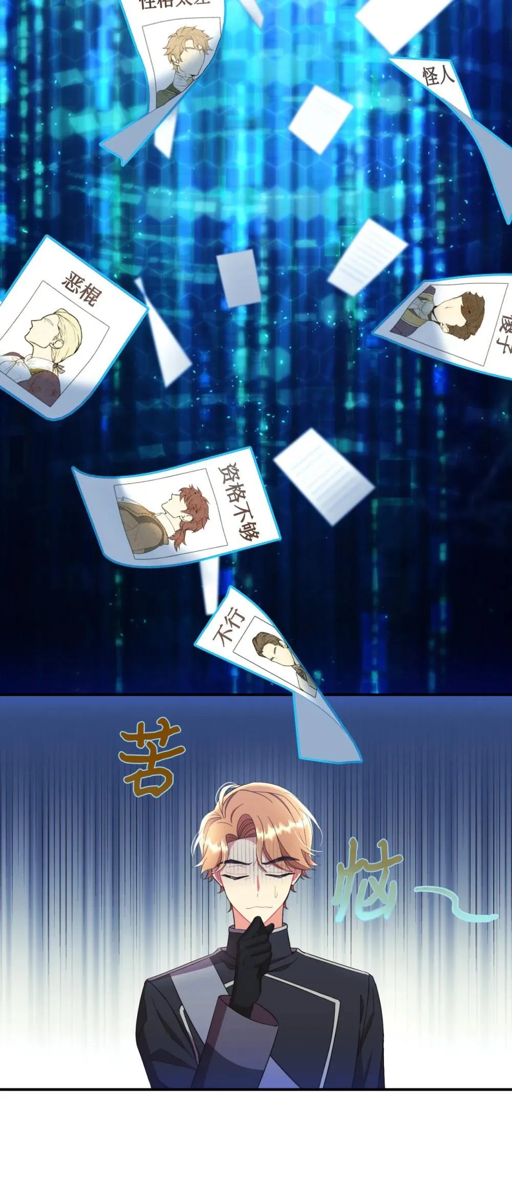 44 少年梦实现48