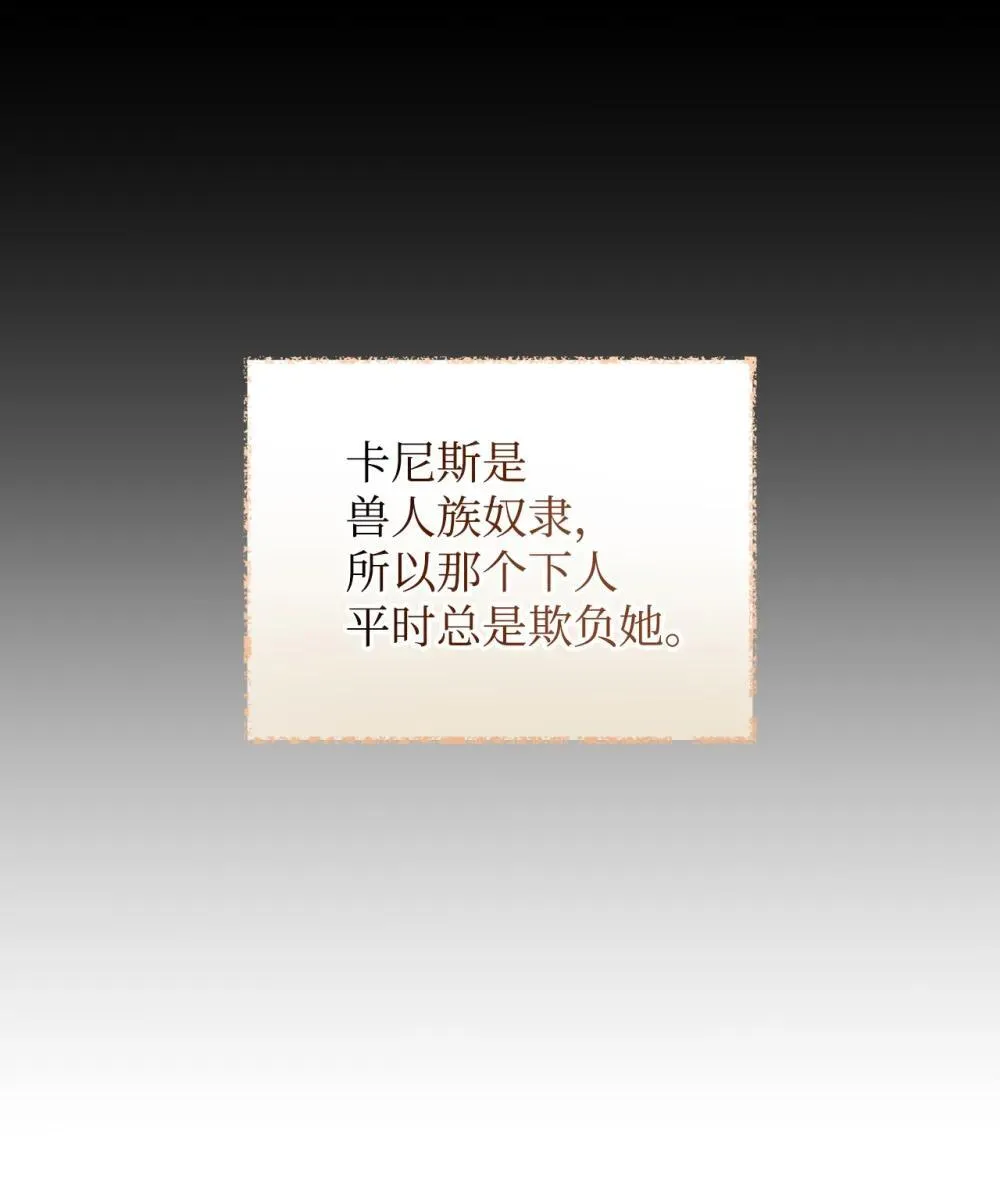 41 强制触发剧情11