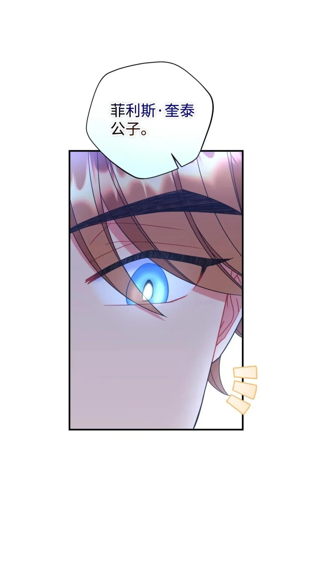 44 少年梦实现61