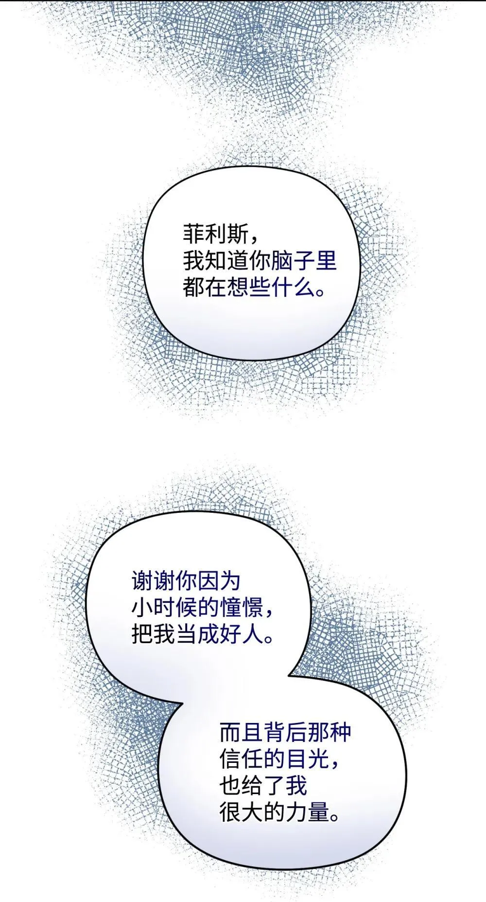 44 少年梦实现41