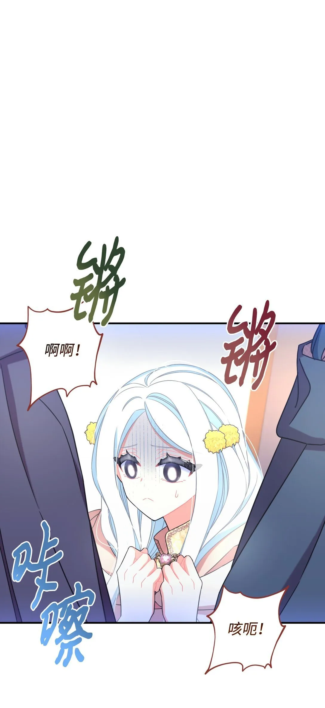 37 留几个活口35