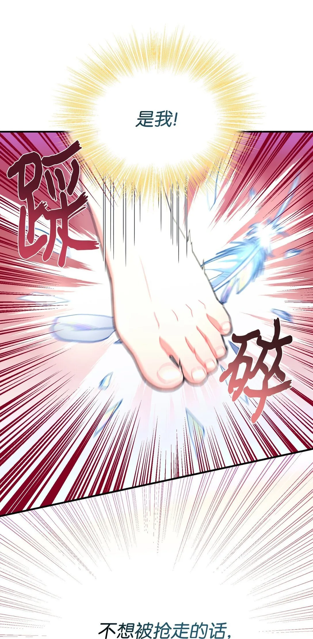 39 少女的守护39