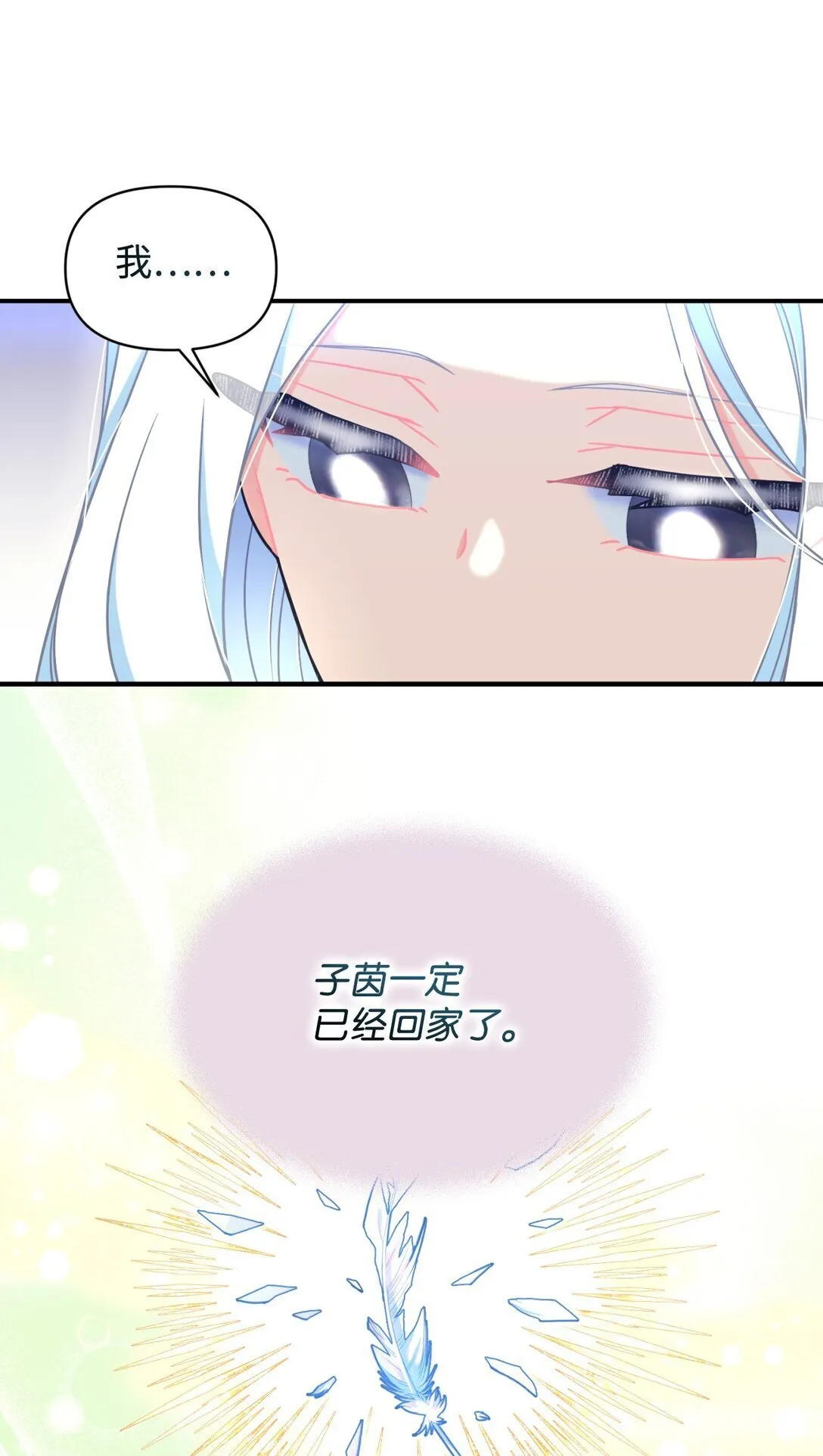 39 少女的守护25