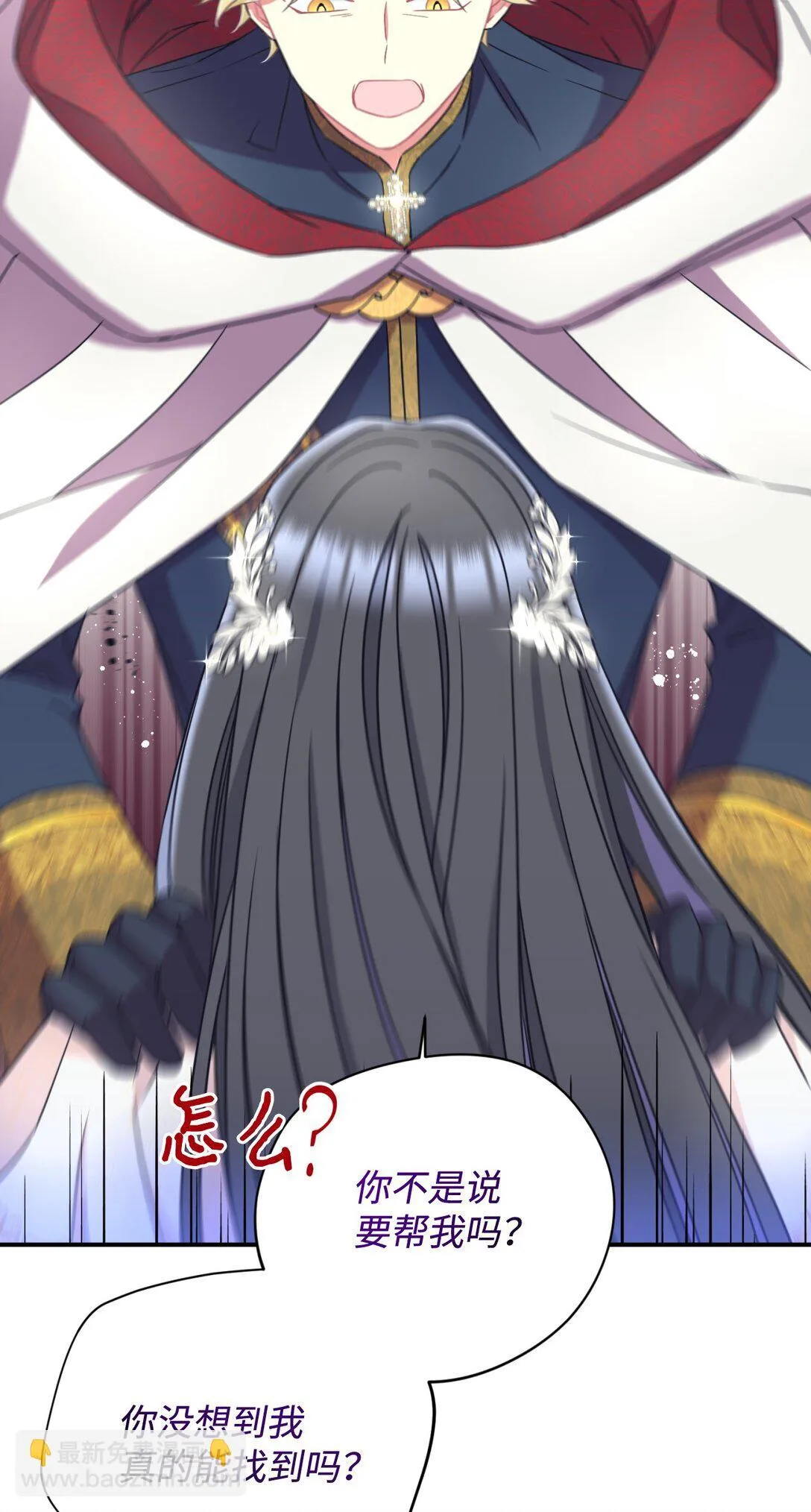 37 留几个活口19